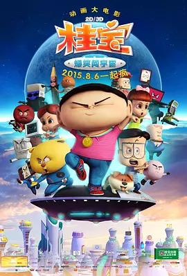 天堂av色